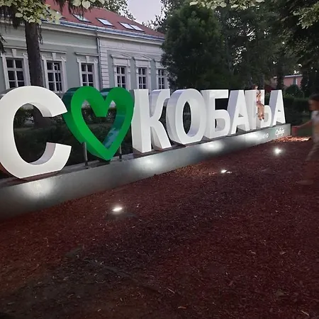 Mina * Soko Banja